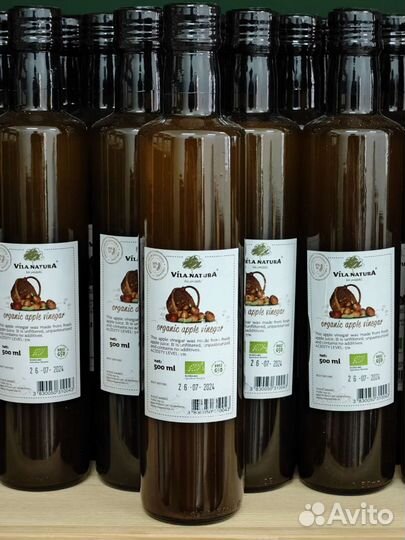 Уксус Яблочный органический нефильтрованный