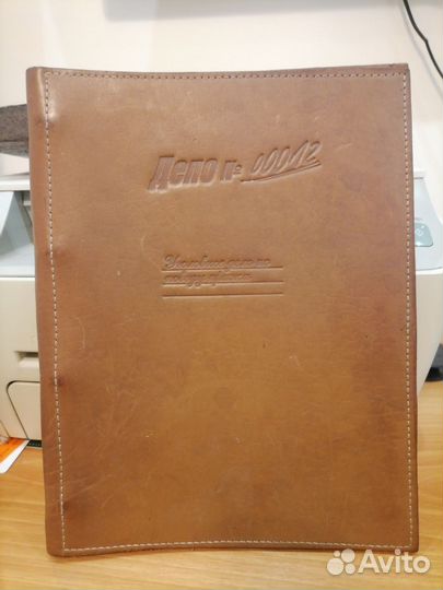 Папка для бумаг, кожа, подарочное издание