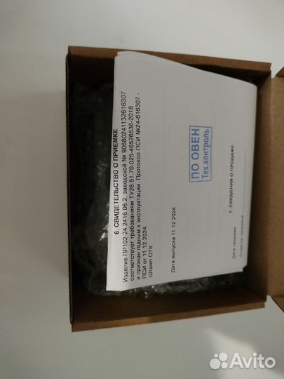 Программируемое реле овен пр102-24. 2416.06.2