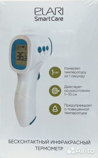 Бесконтактный термометр