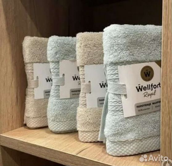 Royal Wellfort полотенца махровые