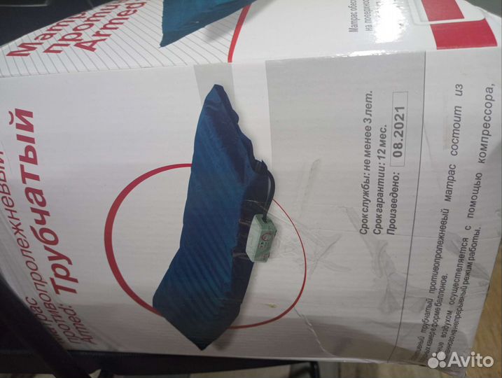 Матрас противопролежневый с компрессором