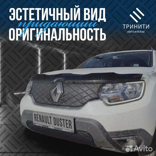 Утеплитель зимний для радиатора Renault Duster