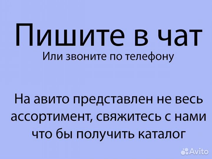 Ковер Иран Новый