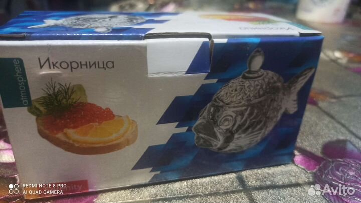 Икорница