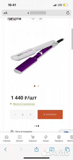 Плойка Щипцы гофре мини harizma funky crimp