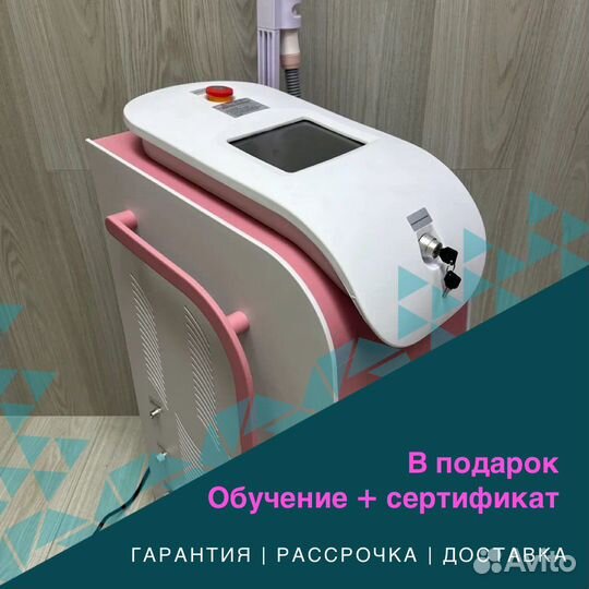 Косметологический Аппарат Магнето Magneto 360