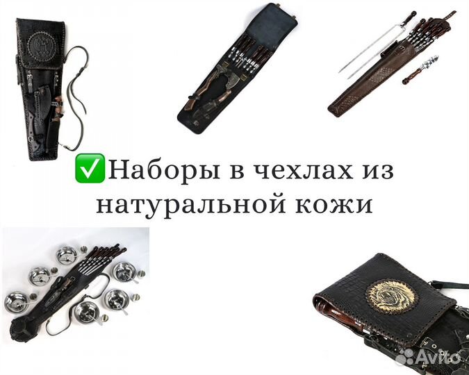 Подарочные наборы от производителя
