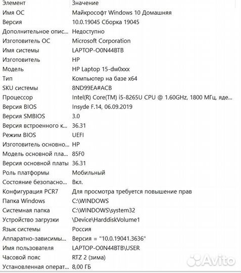 Ноутбук hp 15 dw