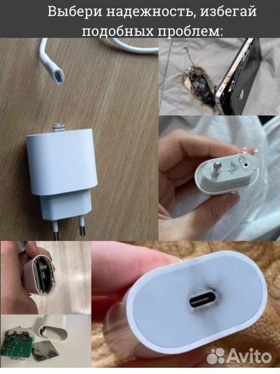 Оригинальный блок питания iPhone и кабель