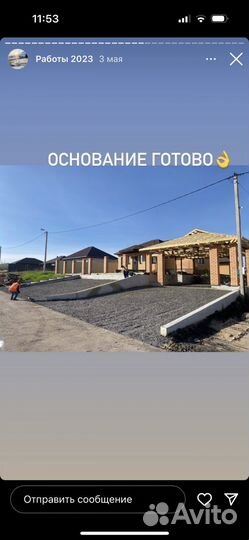 Укладка асфальта