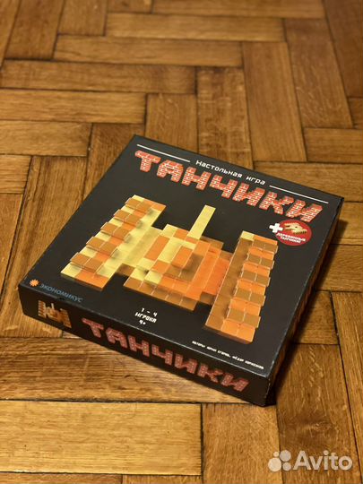 Те самые танчики в версии настольной игры