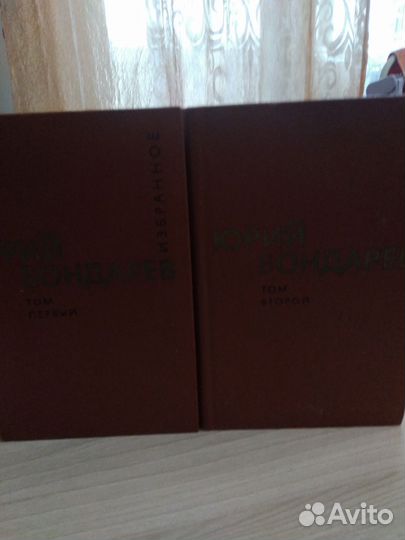 Ю.Бондырев.2т