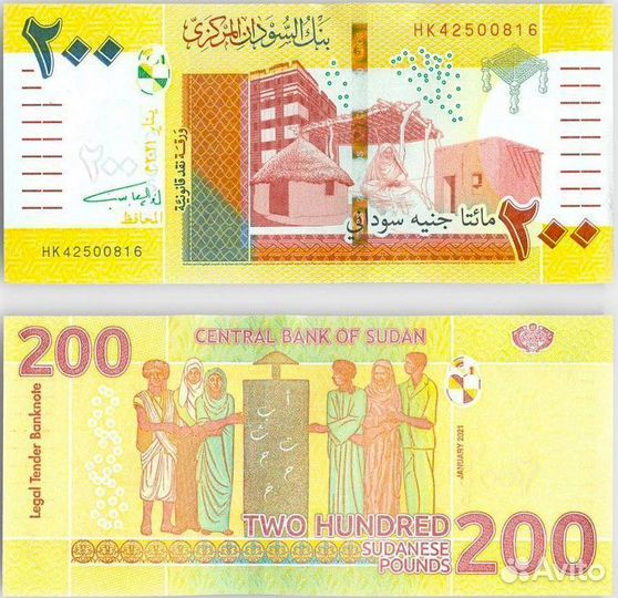 Судан 200 фунтов 2021 UNC