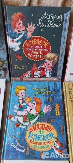 Редкие детские книги