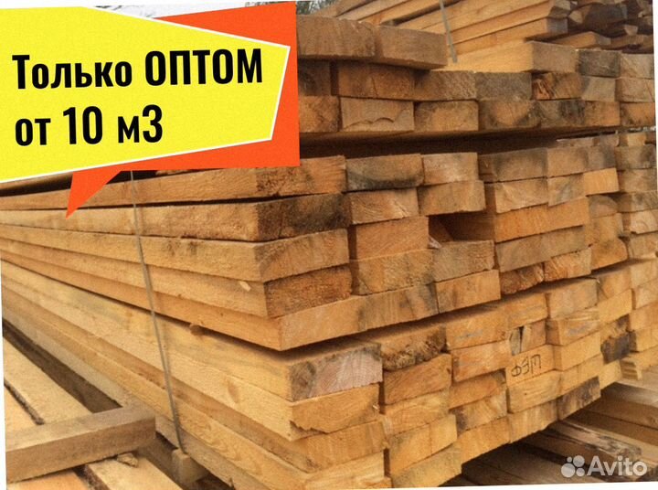 Пиломатериал Сосна естественной влажности от 10 м3