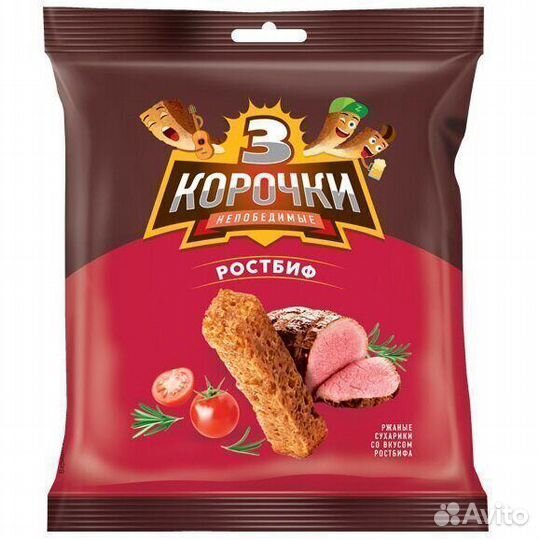 Сухарики 3 Корочки со вкусом Ростбифа 40г