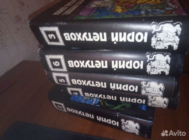 Ю. Петухов. Собрания сочинений. 2,3,4,5,6 тома