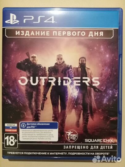 Outriders PS4