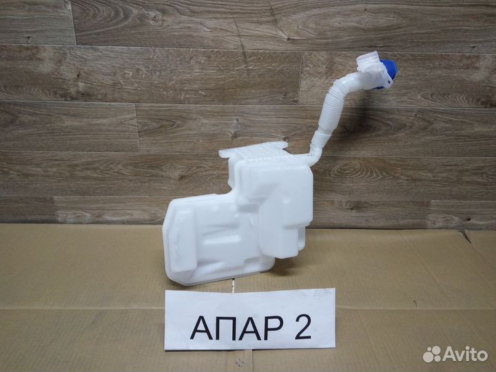 Бачок стеклоомывателя Skoda Octavia 3 A7 (2013-нв)