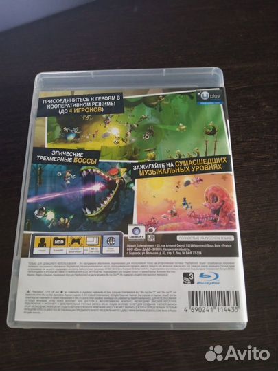 Rayman legends / Grid 2 ps3