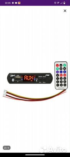 Установка блютуз модуля в любую акустику