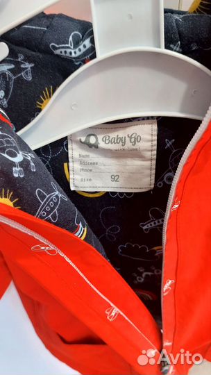 Куртка демисезонная для мальчика