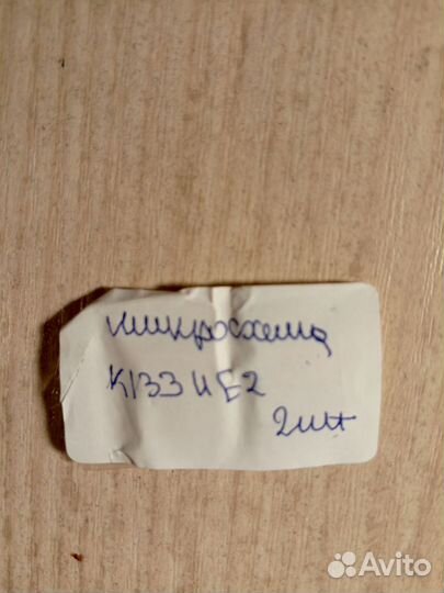 Радио Детали продам