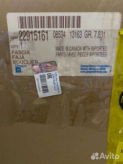 22915161 Вставка бампера chevrolet Camaro