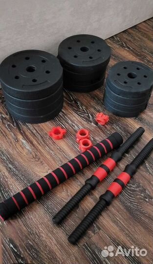 Гантели новые 20кг