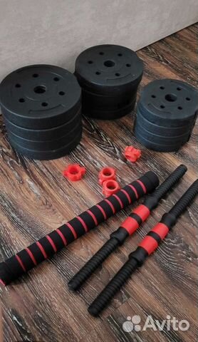 Гантели новые 20кг