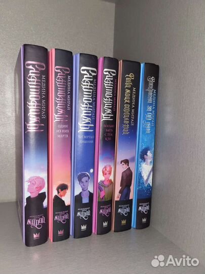 Книга синтонимы