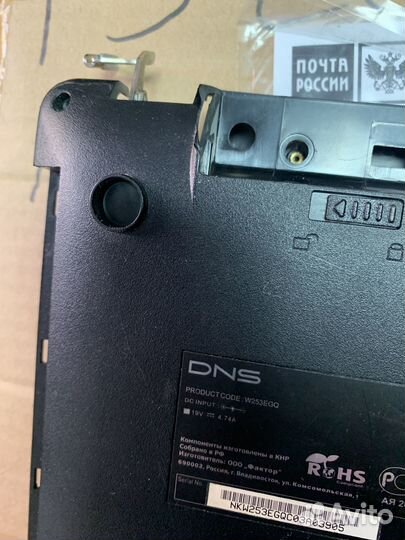 Корпус для ноутбука dns w253egq 0161881