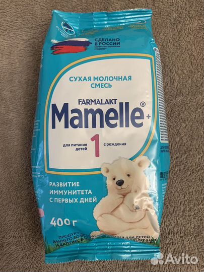 Детская смесь