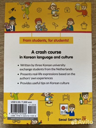 Survival Korean. Crash course