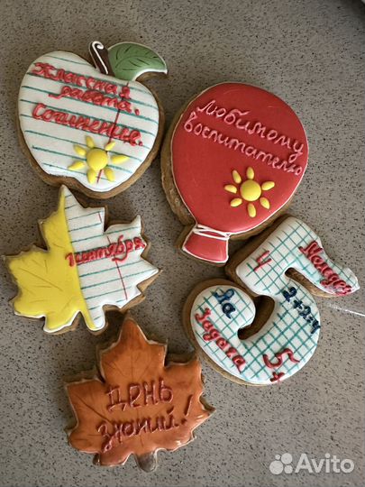 Имбирные пряники к праздникам и не только