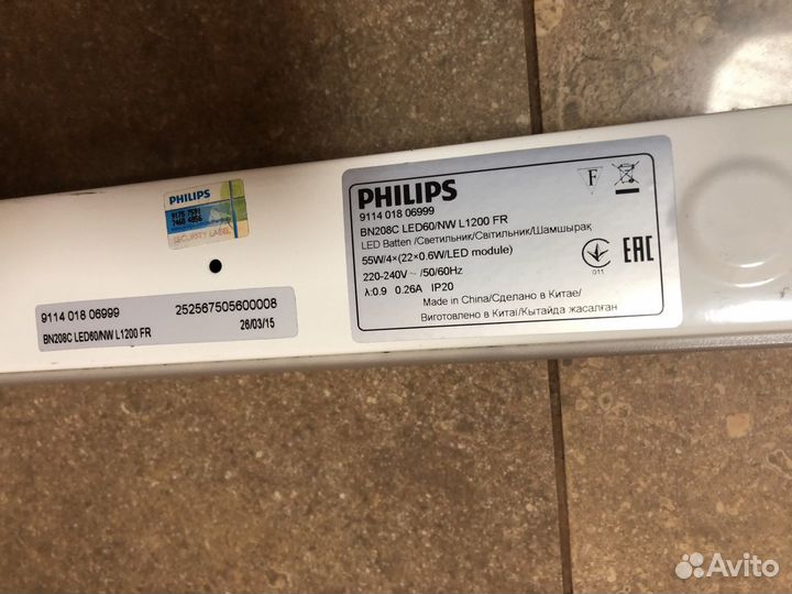 Лампа philips светодиодная