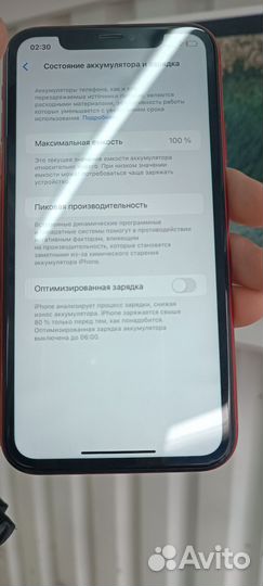 iPhone 11, 64 ГБ