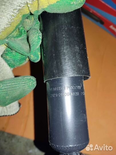 Амортизатор передней подвески Ваз 2121 Нива Новый