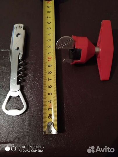 Открывашка