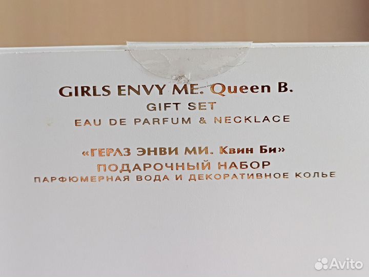 Духи женские