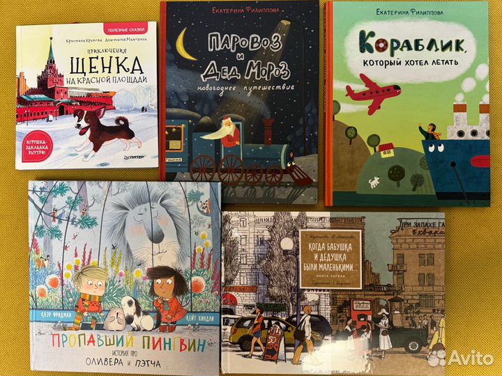 Детские книги и развивашки для малышей