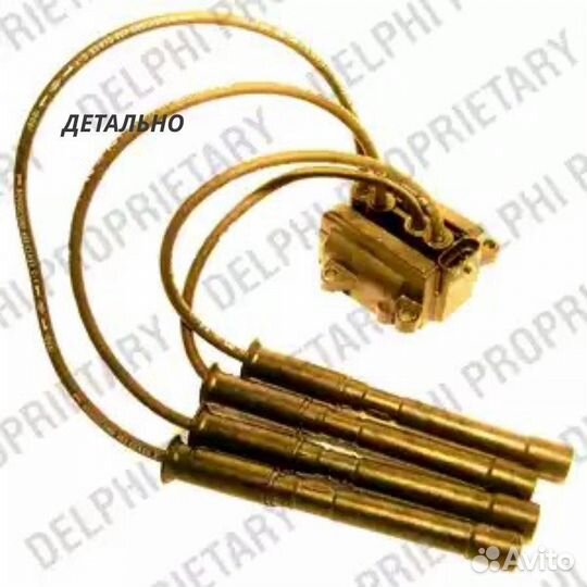 Катушка зажигания