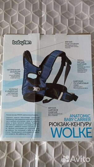 Рюкзак переноска кенгуру