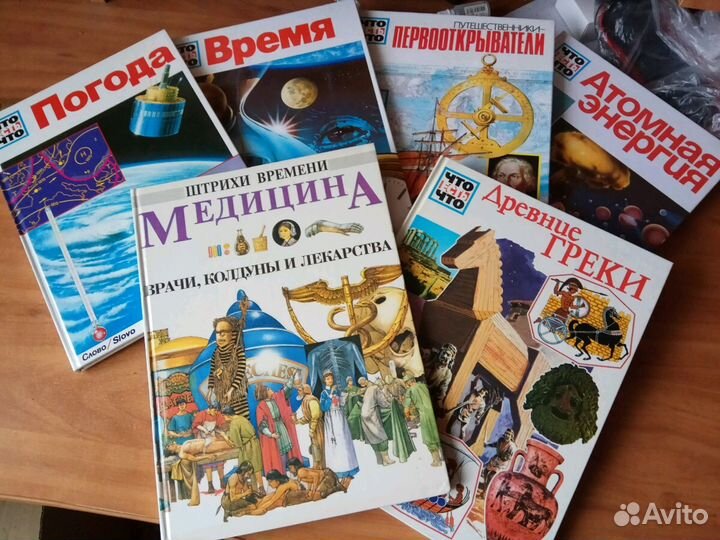 Книги серии 