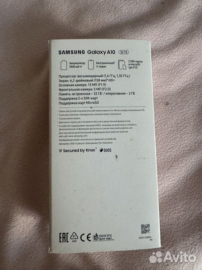 Samsung Galaxy A10, 2/32 ГБ