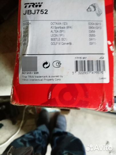 Шаровая опора