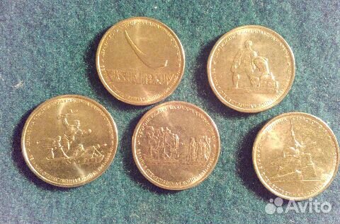 Юбилейные монеты 5рублей