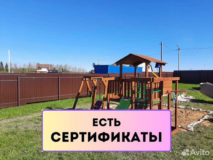 Детская игровая площадка, детский игровой комплекс