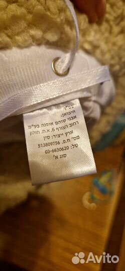 Шапка чебурашка новая